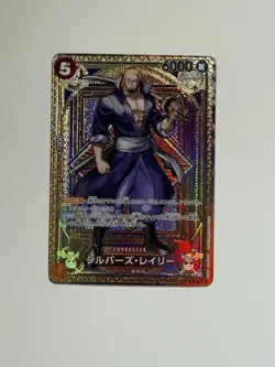 Silvers Rayleigh OP09-005 SP Full Art OP11 A Fist of Divine Speed ONE PIECE JPN - Image 1