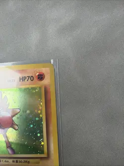 Pokemon Card Japanese - Hitmonchan No. 107 - Base Set - Holo - Image 3