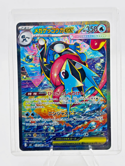 Mega Greninja ex - 114/083 - Pokemon Card M4: Ninja Spinner Japanese NM SAR - Image 1