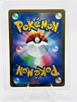 Mega Greninja ex - 114/083 - Pokemon Card M4: Ninja Spinner Japanese NM SAR - Image 2