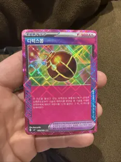 Deluxe Bomb Spec Pokemon Card Korean 092/102 SV7: Stellar Miracle - Image 1