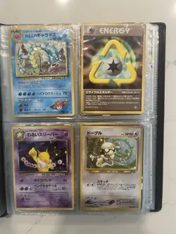 Pokemon Card Collection - Image 3