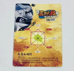 Hamura Otsutsuki - Naruto Trading Card HYEX01- SR 25 Holo Foil Super Rare Tc5 - Image 2