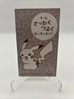 Pokemon Center Japanese Mega Charizard X Poncho Pikachu Business Card Campaign - Image 2