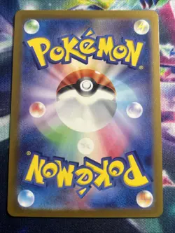 Rhydon 112/165 Master Ball *Japanese* Pokemon S&V 151 sv2a US Seller - Image 2