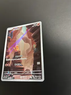 Pokemon Charmander sv2a 168/165 Art Rare Holo Japanese 70 HP Card - Image 4
