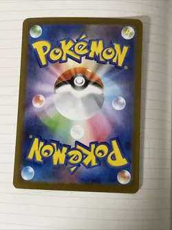 Pokemon Scarlet & Violet Sv8a Festival Terastal EX Card 130/187 Dudunsparce Holo - Image 2