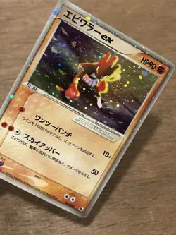 Hitmonchan ex 030/055 Pokemon Card Holo2003 Nintendo Japanese Ruby & Sapphire - Image 2