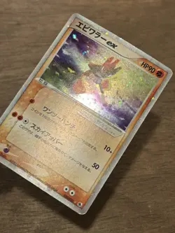 Hitmonchan ex 030/055 Pokemon Card Holo2003 Nintendo Japanese Ruby & Sapphire - Image 3