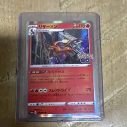 Pokemon Charizard 010/071 S10b Pokemon GO Rare Holo Japanese Card - Image 1