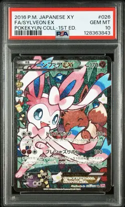 PSA 10 Sylveon EX 026/032 RR Pokekyun Collection 1st Ed FA XY Japanese Pokemon - Image 1