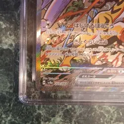 Pokemon Raging Bolt ex Special Art Rare Holo Sv8a 222/187 CGC 9 Japanese Card - Image 3