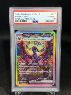 2024 POKEMON JPN SV8A-TERASTAL FEST EX SPECIAL ART RARE #217 UMBREON EX PSA 10 - Image 1