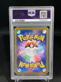 2024 POKEMON JPN SV8A-TERASTAL FEST EX SPECIAL ART RARE #217 UMBREON EX PSA 10 - Image 2