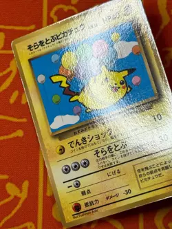 POKEMON TCG FLYING PIKACHU NO. 025 COROCORO GLOSSY PROMO LP JAPANESE - Image 4