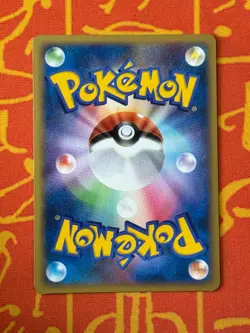 POKEMON TCG CHIKORITA M 001/022 NON HOLO ARCEUS MOVIE PROMO EXC JAPANESE - Image 2