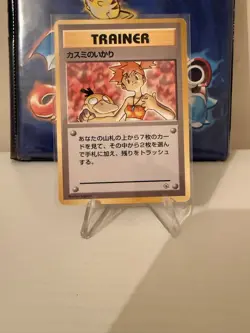 Misty's Wrath Pokemon Japanese Leaders' Stadium - Image 1