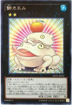 1X TOADALLY AWESOME (JAPANESE) INOV-JP052 RARE UNLIMITED NEAR MINT YUGIOH - Image 1