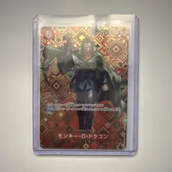 Bandai One Piece CCG Monkey D. Dragon OP07-015 Holo Character Card 9000 Power - Image 1