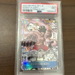 Monkey D Luffy PSA 9 OP11-118 SEC Manga Alt Art One Piece Card 2025 Japanese - Image 1