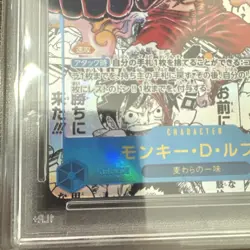 Monkey D Luffy PSA 9 OP11-118 SEC Manga Alt Art One Piece Card 2025 Japanese - Image 2