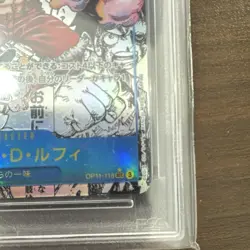 Monkey D Luffy PSA 9 OP11-118 SEC Manga Alt Art One Piece Card 2025 Japanese - Image 3
