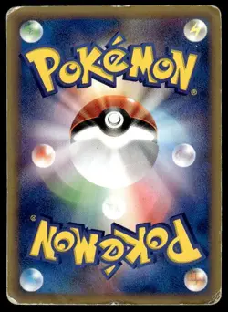 Diglett 048/088 1st Edition Common Mysterious Mountains Pokemon Japanese ~ HP - Image 2