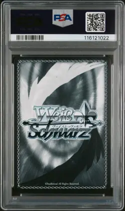 PSA 10 Guam AZL/S119-115 SR Azur Lane Weiss Schwarz Japanese Foil - Image 4