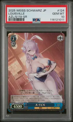PSA 10 Louisville AZL/S119-124 SR Azur Lane Weiss Schwarz Japanese Foil - Image 3