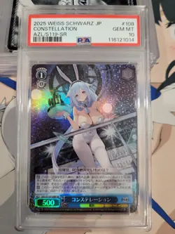 PSA 10 Constellation AZL/S119-108 SR Azur Lane Weiss Schwarz Japanese Foil - Image 1