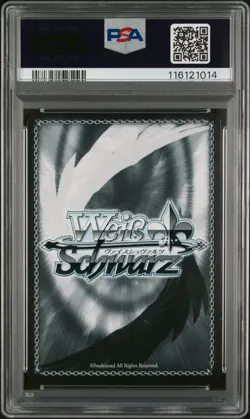 PSA 10 Constellation AZL/S119-108 SR Azur Lane Weiss Schwarz Japanese Foil - Image 4