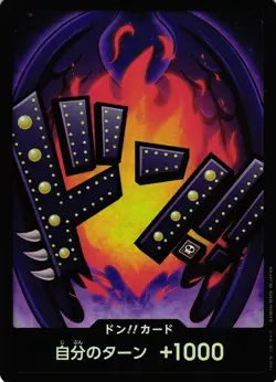 FOIL #10 DON King PRB-01 One Piece Card Best - Image 1