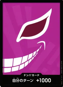 #16 DON Doflamingo Donquixote PRB-01 One Piece Card Best - Image 1