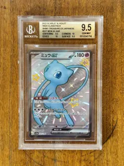 BGS 9.5 Mew ex 327/190 Shiny Treasure Japanese SSR SV4a Pokemon Card GEM MINT - Image 1