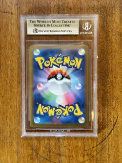 BGS 9.5 Mew ex 327/190 Shiny Treasure Japanese SSR SV4a Pokemon Card GEM MINT - Image 2