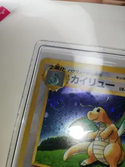 Dragonite GB Promo *SWIRL* NM/LP No.149 Holo 1998 Old Back Pokemon Card Japanese - Image 2