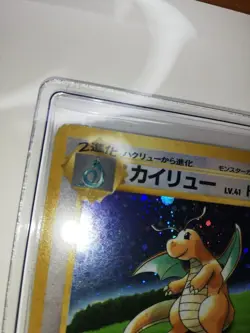 Dragonite GB Promo *SWIRL* NM/LP No.149 Holo 1998 Old Back Pokemon Card Japanese - Image 3