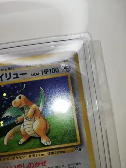 Dragonite GB Promo *SWIRL* NM/LP No.149 Holo 1998 Old Back Pokemon Card Japanese - Image 4