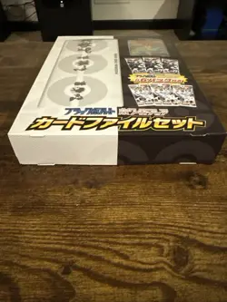 Pokemon TCG Black Bolt & White Flare Card File Set Victini Promo JP Sealed - Image 5