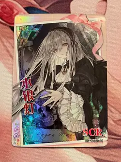 Goddess Story - NS-11SCR-01 - Suigintou - Rozen Maiden - Sexy Anime Waifu Card - Image 1