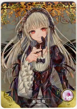 Goddess Story - Suigintou - NS-2M02-146 - Anime Waifu R Trading Card - Image 1