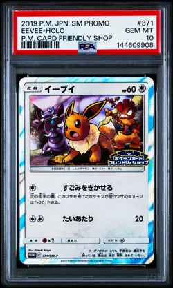 Eevee 371/SM-P Card Friendly Shop Holo Japanese Pokemon Card PSA 10 Gem Mint - Image 1