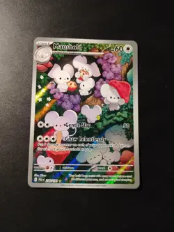 Maushold 226/193 Sv02: Paldea Evolved Holo Illustration Rare Pokemon Card New - Image 1