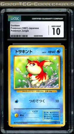 CGC 10 ⭐ Pokemon Goldeen 118 Jungle 1997 Vintage Rare Japanese Card - Image 1