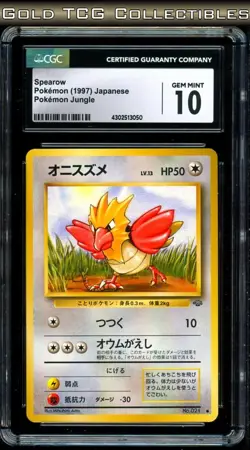CGC 10 ⭐ Pokemon Spearow 021 Jungle 1997 Vintage Rare Japanese Card - Image 1