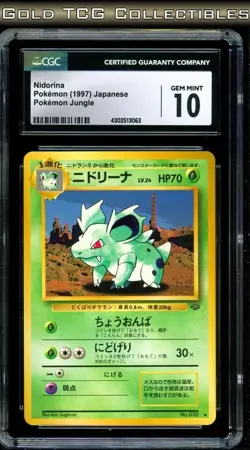 CGC 10 ⭐ Pokemon Nidorina 030 Jungle 1997 Vintage Rare Japanese Card - Image 1