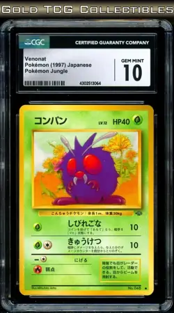 CGC 10 ⭐ Pokemon Venonat 048 Jungle 1997 Vintage Rare Japanese Card - Image 1
