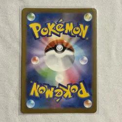 Pokemon Squirtle 170/165 Japanese Sv2a: Card 151 Art Rare - NM - Image 2
