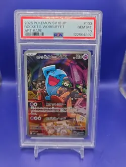 PSA 10 Team Rocket's Wobbuffet AR 103/098 SV10 Pokemon Card Japanese 2025 - Image 1