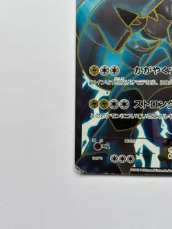 Zekrom EX Promo 159/BW-P Special Pack Holo Rare Full Art Pokemon Card Japan 2012 - Image 3